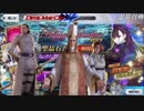 【FGOガチャ動画】スタイリッシュに滅びのバレンタイン2019で愛の告白をしにいく