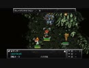 俺のクロノトリガーpart11