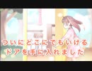 【#コンパス】コンパス強者になりたいPart20【女性実況】
