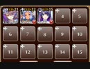 ２人の死者の王【千年戦争アイギス ケラ王子+ヴェルティ+銀ユニ】