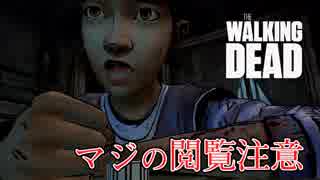 毎日投稿【TWDS2】#7 ポンコツ前作主人公、あの世から大事なあの子を見守る。【EP1 彼女に残されたもの】