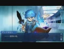 #3【FGO】友人に脅迫されにわか実況プレイ。バレンタイン2019
