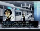 デビルサマナー ソウルハッカーズをてけてけ実況 part8
