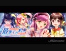 【グリモア】最果ての約束 Valentine in Spain【耳コピ】