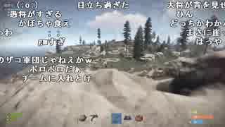 【YTL】うんこちゃん『RUST』part5【2019/02/20】