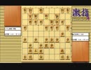 大山先生VS升田先生の棋譜を鑑賞しよう 第151局