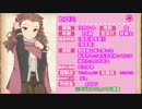 【卓M@s】GIRLS BE SWORD WORLD2.5 セッション７－０【SW2.5】