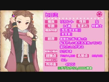 【卓M@s】GIRLS BE SWORD WORLD2.5 セッション７－０【SW2.5】