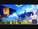 エクバ2でもメッキプレイヤーが行く【VOICEROID実況】第九話