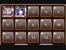 再会　神級【千年戦争アイギス ケラ王子+銀ユニ】