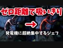 【きょうのデッバイ#207】立ちメメマイケルと吸い放題なジェフ【毎日投稿】