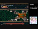 【実況】リスナーと行く洞窟物語part6【長時間放送アーカイブ】
