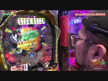 朝からいいことあったので絆打ちます【ヤルヲの燃えカス#442】