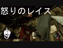 【DbD】最後に本気だすよ！！