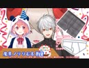 【ChroNoiR】白ブリーフにされた事を引きずる葛葉【APEX】