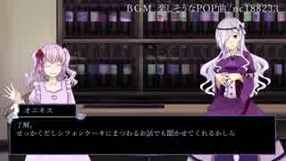 【Sab_TerrA】甘い閑話