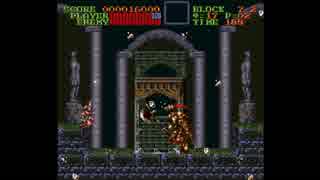 スーパーファミコン版悪魔城ドラキュラを久々にプレイ　パート３