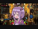 【Overdungeon】Part4 燃え尽きるほどヒートリアクター【VOICEROID実況】