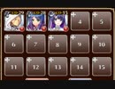 死者の軍団　極級【千年戦争アイギス ケラ王子+銀ユニ】