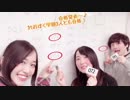 れおぱーど・すくーる～Lesson2～ #90