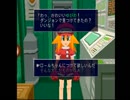 【実況】冒険心を思い出す『ロックマンDASH』 Part8【PS】