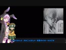 【ゆっくり実況】 東方遊戯石（ホーホホくんとこいしのガバアリーナの日常）【ハースストーン】part20
