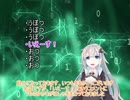 【VOICEROID】目星が死んでる探索者たちのクトゥルフ神話TRPG「コメント返し2」【CoC】