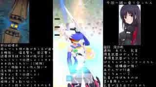 ンアッー！リスギアッー！アイギスギィ！.水曜マルチの裏技