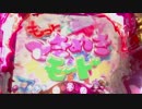 【パチンコ】ＣＲ戦国乙女花ミドル　12日目