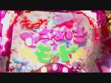 【パチンコ】ＣＲ戦国乙女花ミドル　12日目