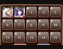 重砲の魔物　極級【千年戦争アイギス ケラ王子+銀ユニ】