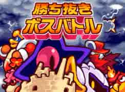 星のカービィ 参上！ドロッチェ団 盗賊から宝箱を奪っていく実況プレイ part9【最終回】