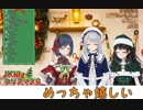 かえみと必修科目2【字幕あり】