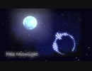 【オリジナル曲】Pale Moonlight【インスト】