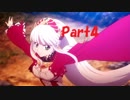 【初見プレイ】　テイルズオブゼスティリア　part04