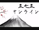 【乳酸菌と】知らない誰かと一緒に俳句を作ってみた【ゆかいな仲間達】