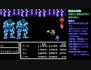 FF2を普通に実況プレイ(縛りあり)～part40