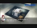 【フルボイス実況】探偵 神宮寺三郎 PRISM OF EYES【にわか乙】Part46-2【にわか乙】