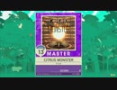 【譜面確認用】CITRUS MONSTER  MASTER【チュウニズム外部出力】