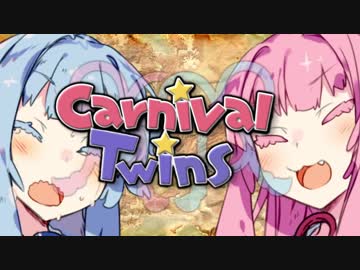 【Kenshi】カーニバル・ツインズ！ Part16【ボイスロイド実況】