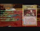 【旧裏ポケモンカード】CFE干支デッキin2019　4戦目(2/3)