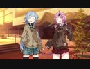 茜ちゃんと葵ちゃんのデート