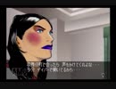 人生初の推理ゲーム「クロス探偵物語」part27