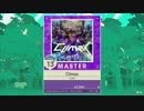 【譜面確認用】Climax MASTER【チュウニズム外部出力】