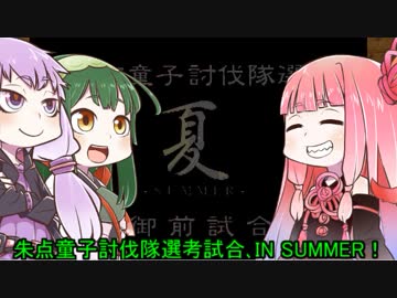 【PS版俺屍】ボイロの屍を越えてゆけpart2【VOICEROID実況】