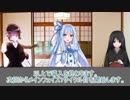 【シノビガミ】3忍で遊ぶシノビガミ part0 【リプレイ】