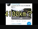 【V-Strom1000】失恋した男が海を目指してツーリング【Part7】