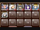 死者の王　神級【千年戦争アイギス ケラ王子+皇帝+銀ユニ】