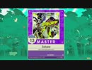 【譜面確認用】Sqlupp MASTER【チュウニズム外部出力】