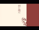 【波音リツキレ音源】誰でもない【UTAUカバー+UST配布】